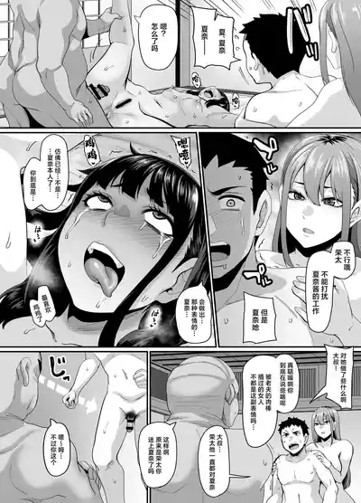 第52页 封面 - HaSM.cc