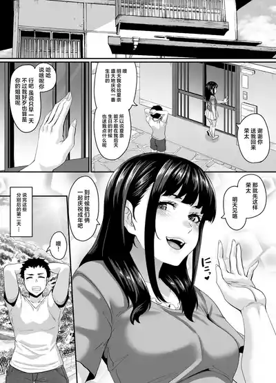 第8页 封面 - HaSM.cc