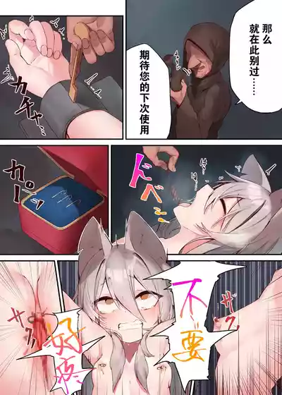 第12页 封面 - HaSM.cc