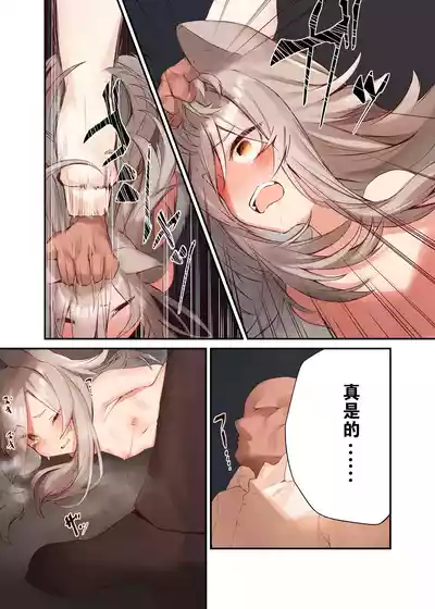 第20页 封面 - HaSM.cc