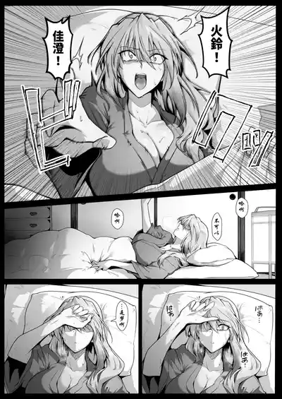 第52页 封面 - HaSM.cc