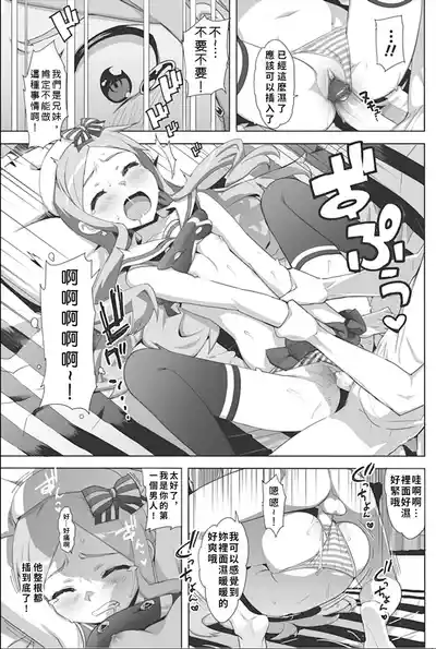 第12頁 封面 - HaSM.cc