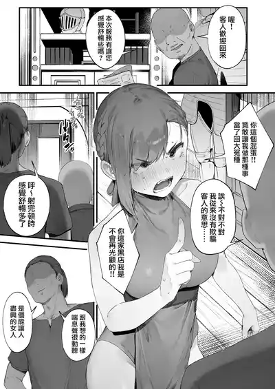 第32頁 封面 - HaSM.cc