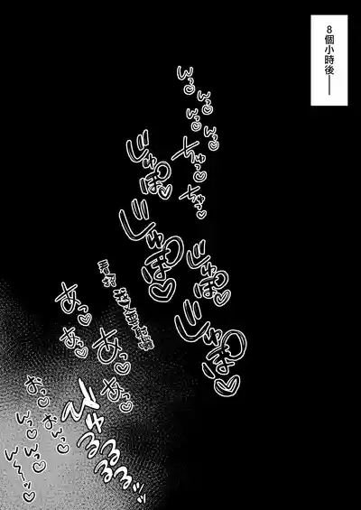 第68頁 封面 - HaSM.cc
