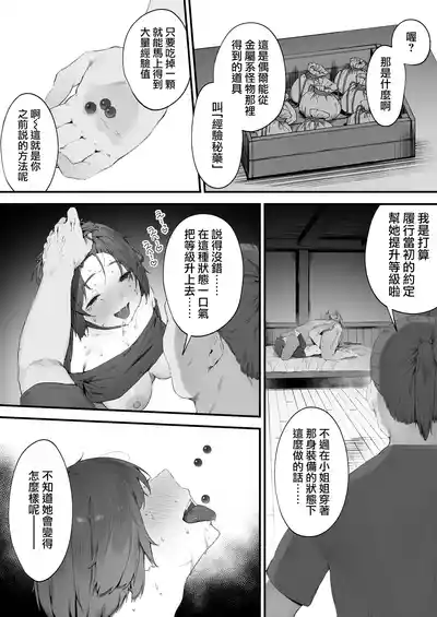 第72頁 封面 - HaSM.cc