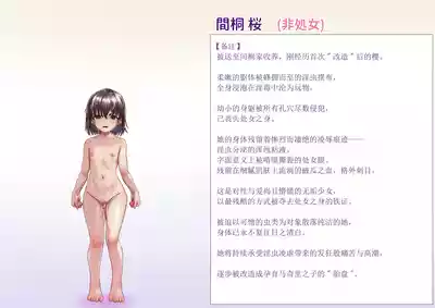 第4页 封面 - HaSM.cc