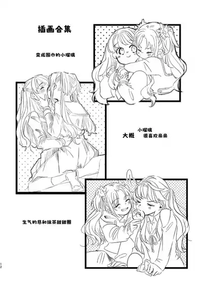 第12頁 封面 - HaSM.cc