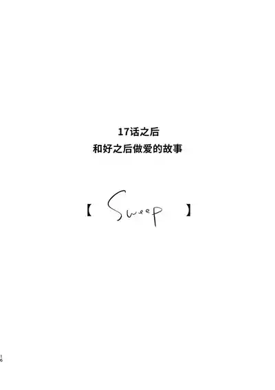 第16頁 封面 - HaSM.cc