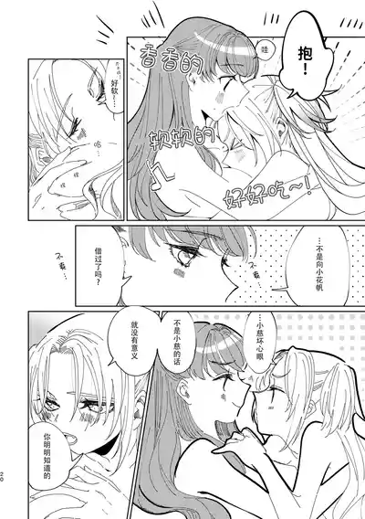 第20頁 封面 - HaSM.cc