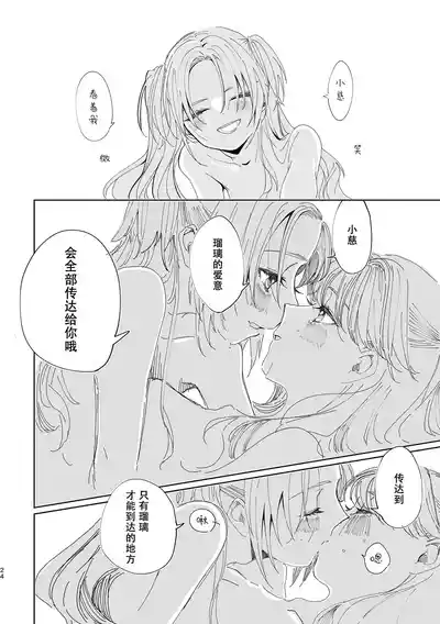 第24頁 封面 - HaSM.cc