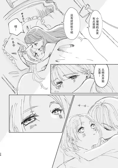 第28頁 封面 - HaSM.cc
