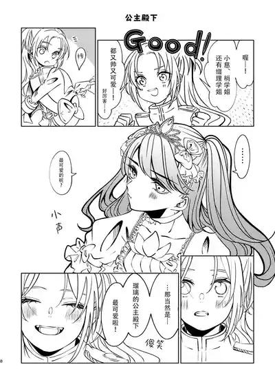 第8頁 封面 - HaSM.cc
