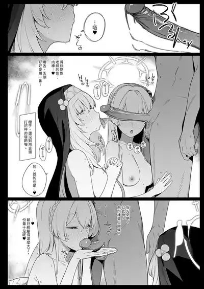 第8頁 封面 - HaSM.cc