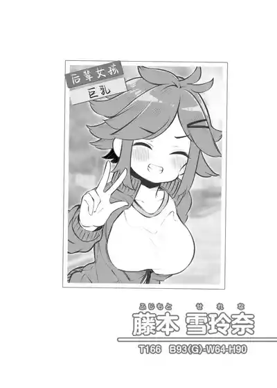 第28頁 封面 - HaSM.cc