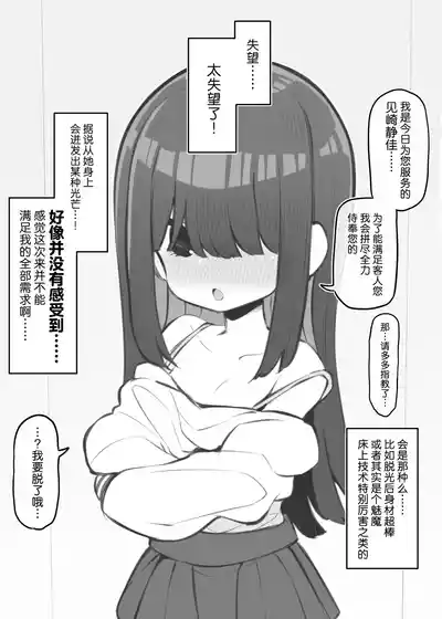 第60頁 封面 - HaSM.cc
