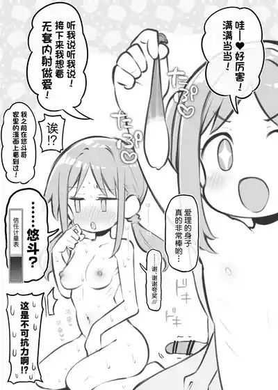 第76頁 封面 - HaSM.cc