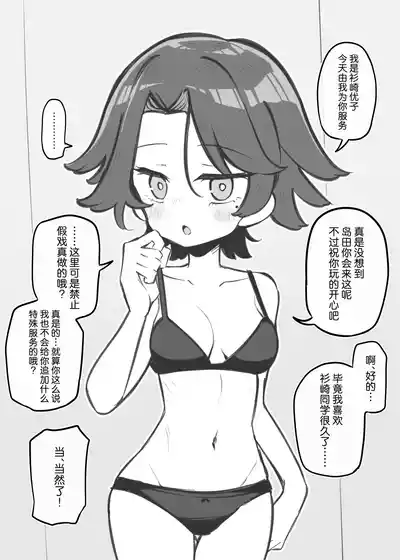第8頁 封面 - HaSM.cc