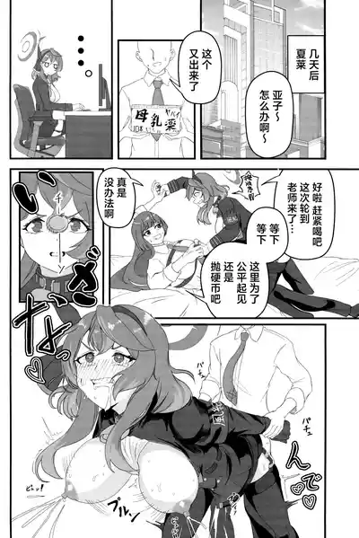 第24页 封面 - HaSM.cc