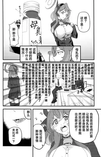 第4页 封面 - HaSM.cc