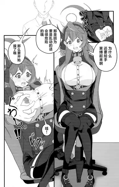 第8页 封面 - HaSM.cc