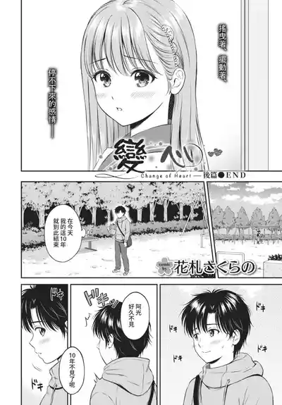 第100頁 封面 - HaSM.cc