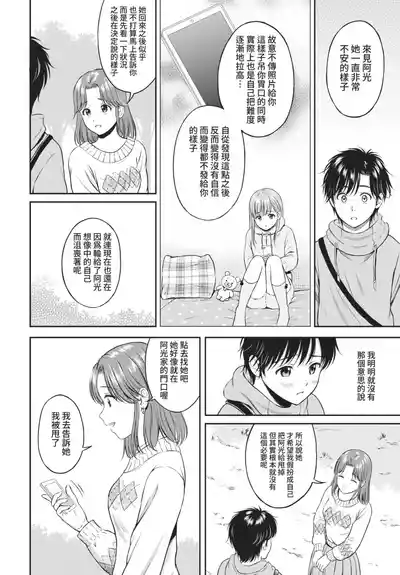 第104頁 封面 - HaSM.cc
