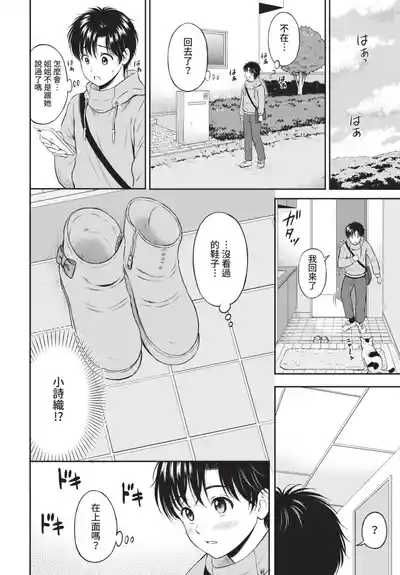 第108頁 封面 - HaSM.cc
