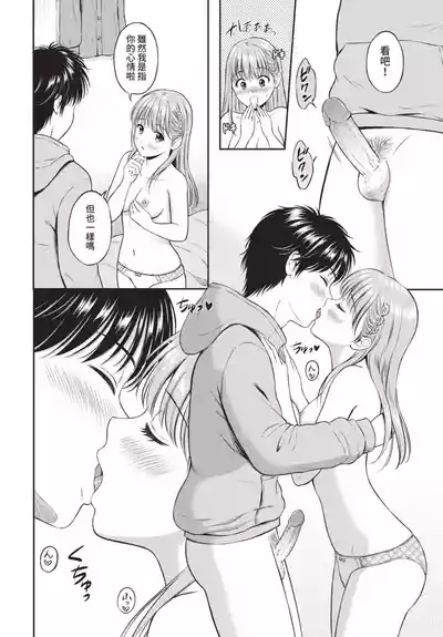 第112頁 封面 - HaSM.cc