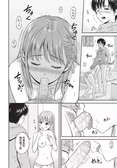 第116頁 封面 - HaSM.cc