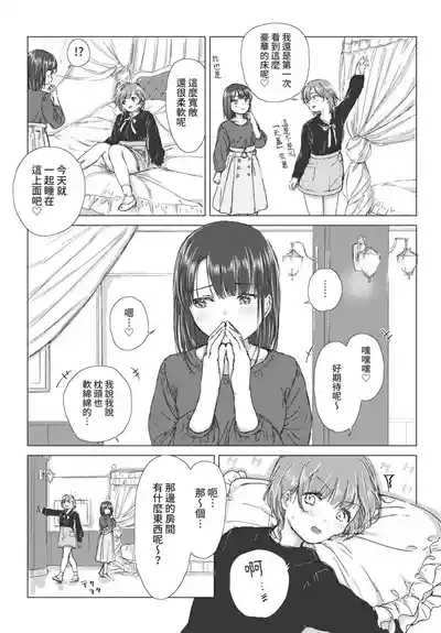 第128頁 封面 - HaSM.cc