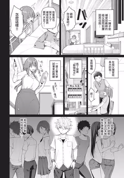 第12頁 封面 - HaSM.cc