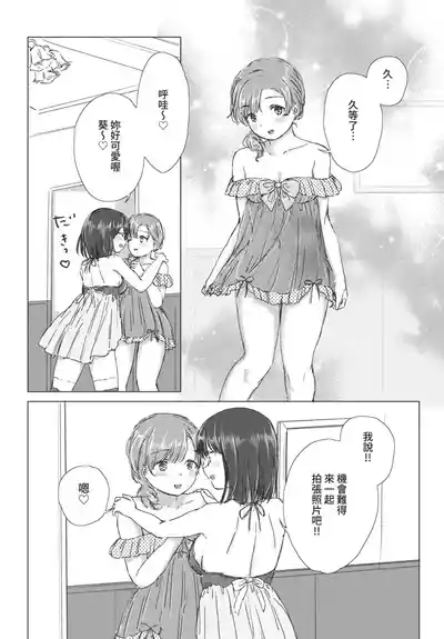 第132頁 封面 - HaSM.cc