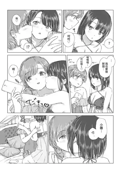 第136頁 封面 - HaSM.cc
