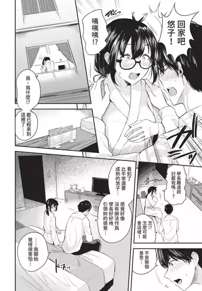 第152頁 封面 - HaSM.cc