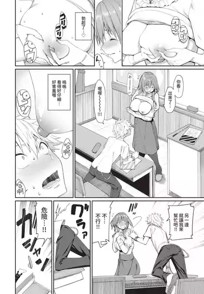 第16頁 封面 - HaSM.cc