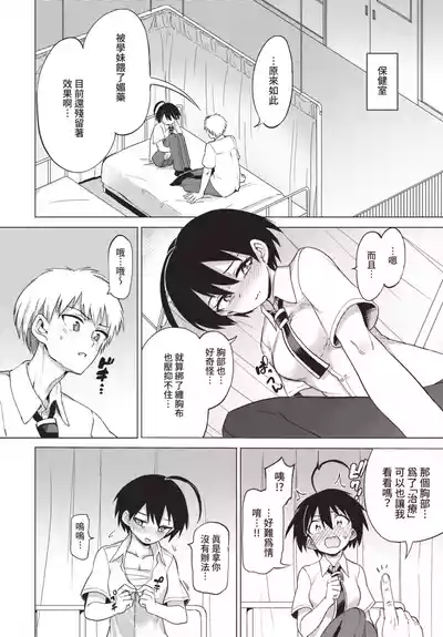 第192頁 封面 - HaSM.cc