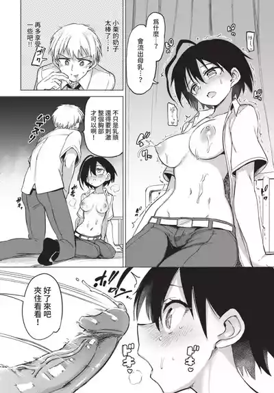 第196頁 封面 - HaSM.cc