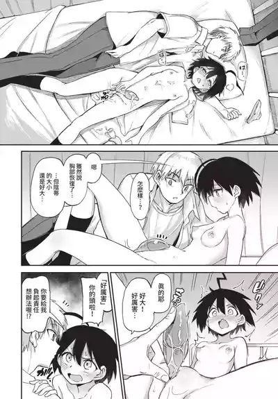第208頁 封面 - HaSM.cc