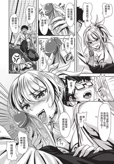 第216頁 封面 - HaSM.cc
