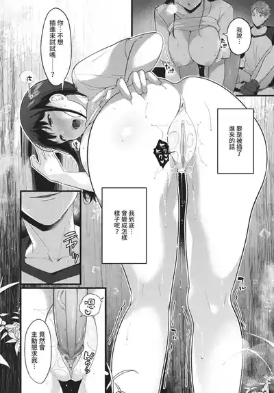 第260頁 封面 - HaSM.cc