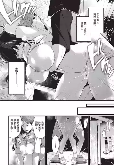 第264頁 封面 - HaSM.cc