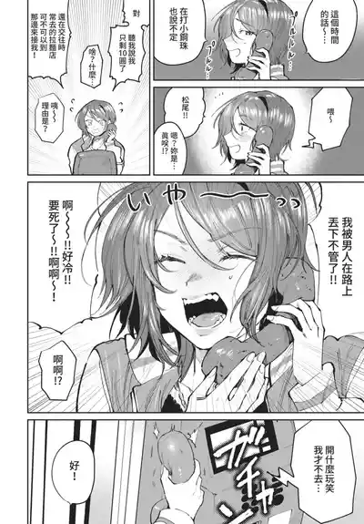 第272頁 封面 - HaSM.cc