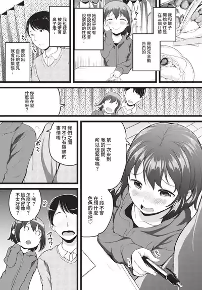 第292頁 封面 - HaSM.cc