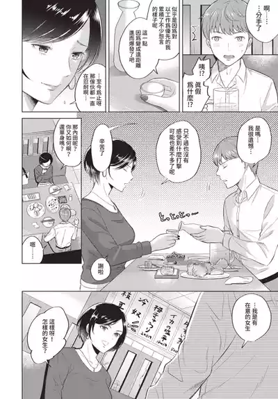 第312頁 封面 - HaSM.cc