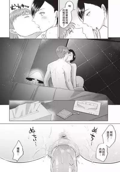 第320頁 封面 - HaSM.cc