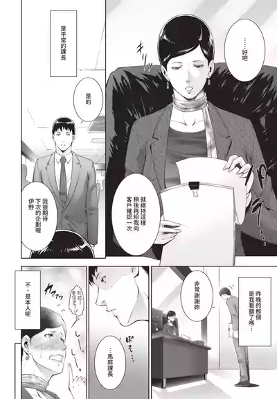 第332頁 封面 - HaSM.cc