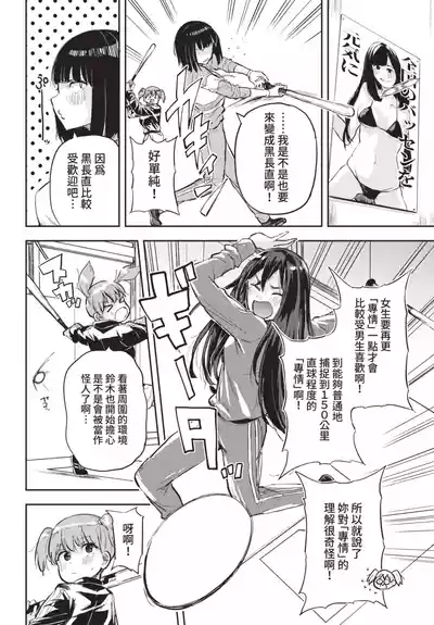 第352頁 封面 - HaSM.cc