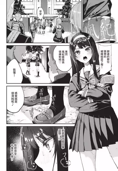 第36頁 封面 - HaSM.cc