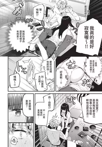 第60頁 封面 - HaSM.cc