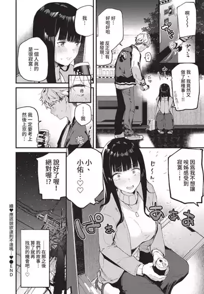 第68頁 封面 - HaSM.cc